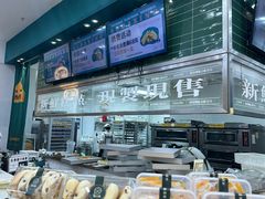 -酥大興·新国潮糕点配茶饮(龙岗万达黑金店)