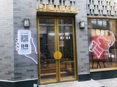 -龙湖星悦荟(颐和店)