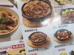 -李先生牛肉面大王(广渠门内店)