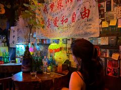 -民谣未来吧