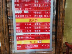 -力力豆花庄(广渠门店)