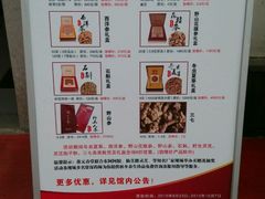 -固生堂中医连锁·推拿正骨·针灸艾灸(崇安寺分院)