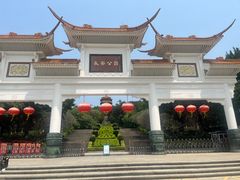 -长安公园