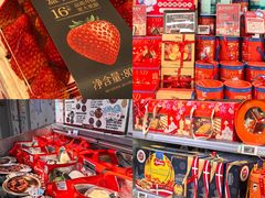 -7fresh七鲜(大族广场店)