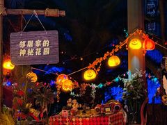 -国色天乡三期陆地乐园