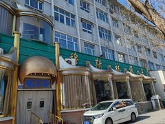 -穆斯林饭庄(明德南街店)