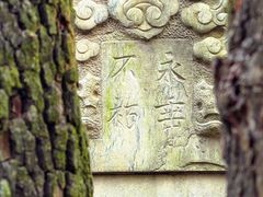-潭柘寺景区