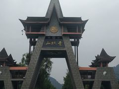 -青城山