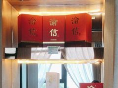 -渝信川菜(南滨店)