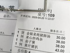 -海鲜街菜馆(海珠南路店)