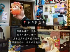 -花园菜市场