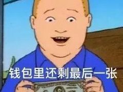 -莫朗核桃饼(虹泉路店)