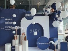 -三生有幸婚礼策划·求婚策划·婚纱照·领证跟拍