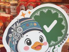 -但家香酥鸭(民生路总店)