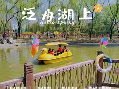 -南宫旅游休闲度假区