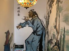 -丝路传奇·中国拉面航母店(北医三院店)