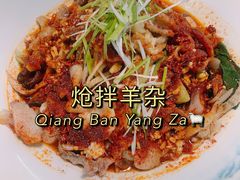 -阿西娅·西北妈妈拿手菜(华联店)