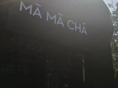 -MAMACHA妈妈茶(岳麓山店)