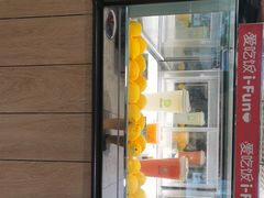 门面-德克士(城南店)