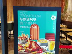 -KPRO(朝阳大悦城店)