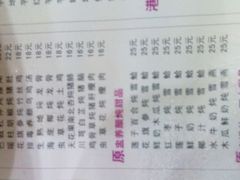 菜单-聚百川(增城西城路店)