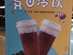 -茶百道(柏威年店)