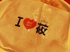 -西贝(六里桥旗舰店)