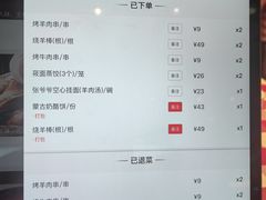 -西贝(宝乐汇店)