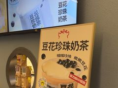 -茶力的小怪兽(梅林卓悦汇店)