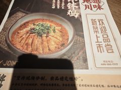 -辛香汇(飞洲店)