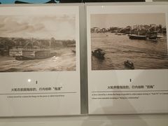-广州花园酒店