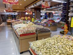 -大尔多超市(芒市店)