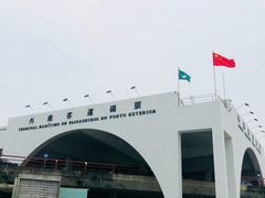 -澳门富豪酒店