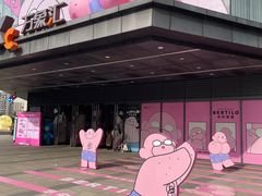 -长沙星沙万象汇