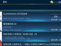-南京路步行街