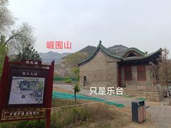 -窦大夫祠