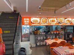 -韵味湘肴·小炒黄牛肉(五一广场店)