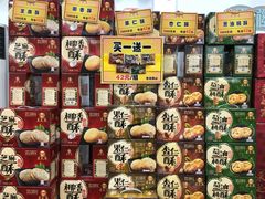 -采芝斋评弹茶馆(观前街店)