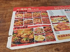 -佬缸炮江湖川菜(玉林店)