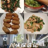 在「寻乡味」开启舌尖上的城市漫游