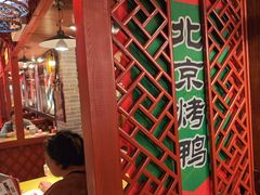 -大海碗·炸酱面·烤鸭·京菜(天坛店)