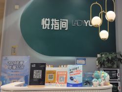 -悦指间美甲美睫