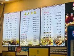 -清真马三汤包(回民街店)
