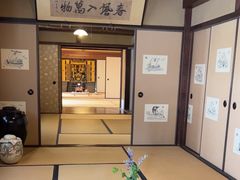 -中村藤吉(本店)