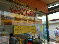 -天津乾毓德饭庄·清真传统炒菜·海鲜烧烤(咸阳路店)