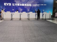 -东北大学附属辽宁爱尔眼科医院