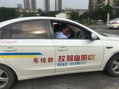 -深港·凯旋驾校(江北校区)
