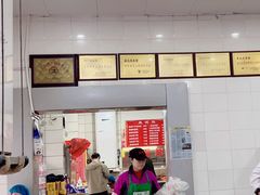 -易记皮肚面(明瓦廊店)