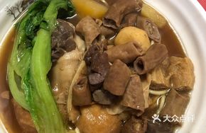 Beef Offal Noodle Combo