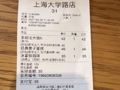 -Peet's Coffee皮爷咖啡(大学路店)